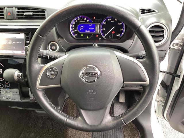 デイズ ハイウェイスター　Ｘ　全周囲カメラ　ナビ　ＴＶ　クリアランスソナー　レーンアシスト　衝突被害軽減システム　オートマチックハイビーム　スマートキー　アイドリングストップ　電動格納ミラー　ベンチシート　ＣＶＴ　ＥＳＣ　ＣＤ（21枚目）