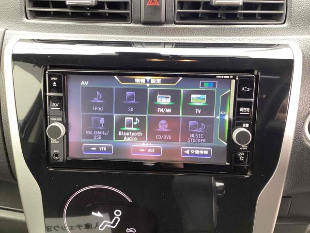 デイズ ハイウェイスター　Ｘ　全周囲カメラ　ナビ　ＴＶ　クリアランスソナー　レーンアシスト　衝突被害軽減システム　オートマチックハイビーム　スマートキー　アイドリングストップ　電動格納ミラー　ベンチシート　ＣＶＴ　ＥＳＣ　ＣＤ（29枚目）