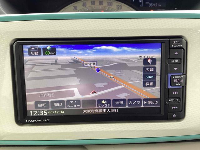 ムーヴキャンバス Ｘメイクアップリミテッド　ＳＡＩＩＩ　全周囲カメラ　両側電動スライドドア　ナビ　ＴＶ　衝突被害軽減システム　オートマチックハイビーム　オートライト　スマートキー　アイドリングストップ　電動格納ミラー　ベンチシート　ＣＶＴ　ＡＢＳ　ＥＳＣ（9枚目）