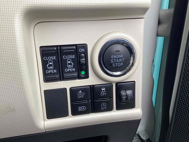 ムーヴキャンバス Ｘメイクアップリミテッド　ＳＡＩＩＩ　全周囲カメラ　両側電動スライドドア　ナビ　ＴＶ　衝突被害軽減システム　オートマチックハイビーム　オートライト　スマートキー　アイドリングストップ　電動格納ミラー　ベンチシート　ＣＶＴ　ＡＢＳ　ＥＳＣ（12枚目）