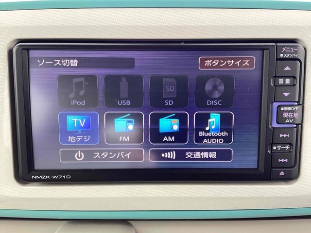 ムーヴキャンバス Ｘメイクアップリミテッド　ＳＡＩＩＩ　全周囲カメラ　両側電動スライドドア　ナビ　ＴＶ　衝突被害軽減システム　オートマチックハイビーム　オートライト　スマートキー　アイドリングストップ　電動格納ミラー　ベンチシート　ＣＶＴ　ＡＢＳ　ＥＳＣ（33枚目）