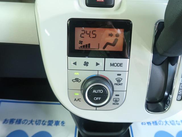 Gメイクアップリミテッド SAIII 届出済未使用車 衝突軽(8枚目)