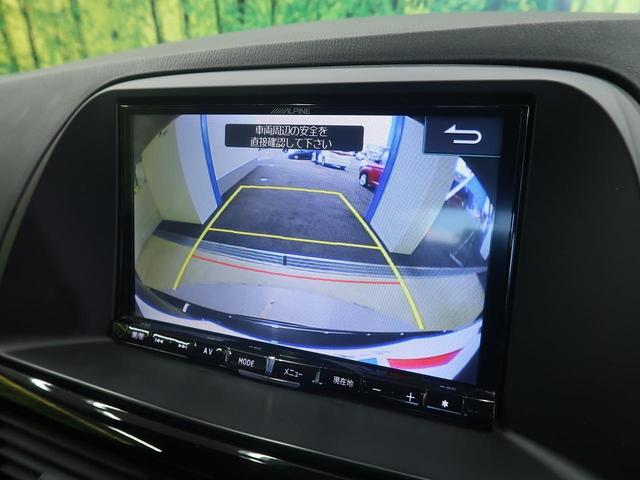 XD Lパッケージ BOSEサウンド BIG-X8型ナビ(6枚目)