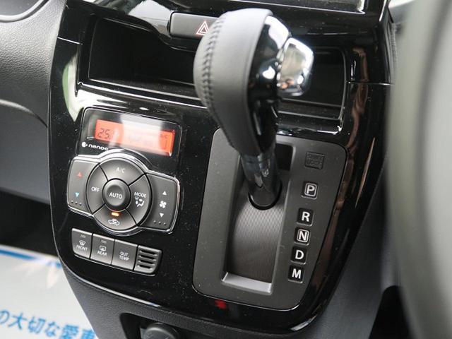 ハイブリッドMV 登録済未使用車 新型 デュアルカメラブレーキ レーダークルーズ LEDヘッド サイドエアバック リアパーキングセンサー 電動スライドドア パドルシフト 純正15インチAW ステアリングリモコン(30枚目)