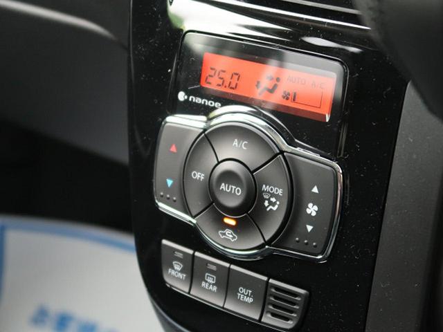 ハイブリッドMV 登録済未使用車 新型 デュアルカメラブレーキ レーダークルーズ LEDヘッド サイドエアバック リアパーキングセンサー 電動スライドドア パドルシフト 純正15インチAW ステアリングリモコン(31枚目)