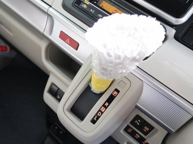 ハイブリッドX 新型 デュアルカメラブレーキ ペダル踏み間違い防止装置 両側電動ドア シートヒーター アイドリングストップ 盗難防止装置 車線逸脱警報システム(33枚目)