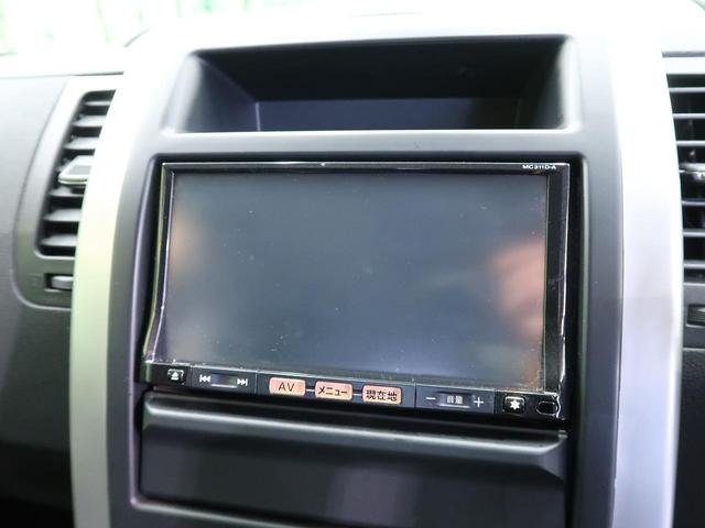 20X 後期 4WD 純正ナビ フルセグ Bluetooth ETC バックカメラ HIDヘッド インテリキー 黒革シート オートライト 禁煙車 アイドリングストップ(48枚目)