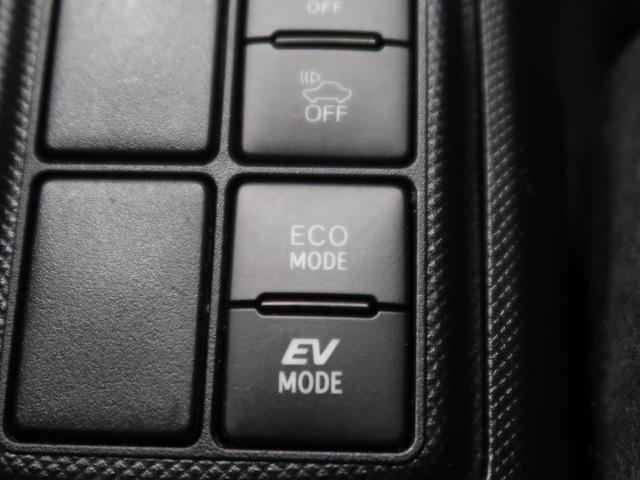 S トヨタセーフティセンス 純正エアロ スマートキー SDナビ バックカメラ 地デジ ETC オートハイビーム 禁煙車 オートライト オートエアコン Bluetooth CD・DVD再生(48枚目)