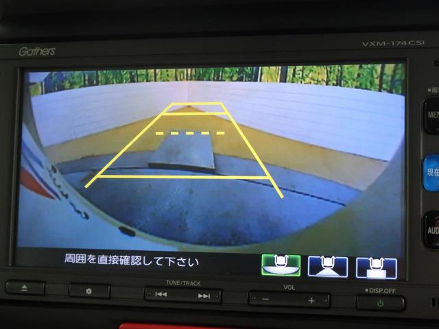 2トーンカラースタイル GターボSSパッケージ 安心パッケージ 両側電動ドア 純正ナビ 地デジ バックカメラ 2トーンカラー HIDヘッドライト オートライト シートヒーター 後席スライドシート 電動オート格納ミラー スマートキー クルコン ターボ(7枚目)