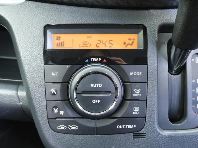 20周年記念車 レーダーブレーキサポート 誤発進抑制機能 シートヒーター メモリーナビ HIDヘッド スマートキー 純正15インチアルミ 禁煙車 オートライト オートエアコン アイドリングストップ(11枚目)
