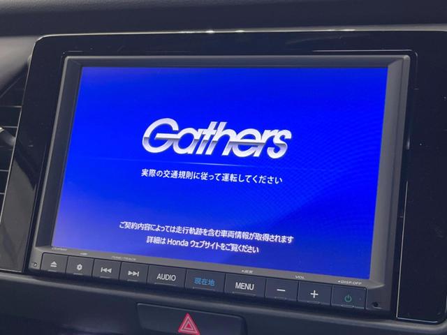 e:HEVホーム ホンダセンシング 純正8型ナビ バックカメラ ハーフレザーシート レーダークルーズ OP16インチアルミ スマートキー LEDヘッド クリアランスソナー ETC サイド/カーテンエアバック ステリモ(4枚目)