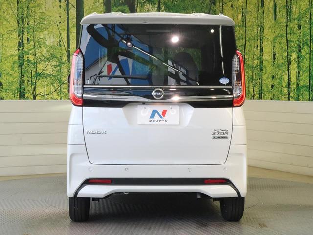ハイウェイスター X プロパイロットエディション エマージェンシーブレーキ 届出済み未使用車 プロパイロット アラウンドビューモニター ハンズフリー付き両側パワースライドドア アイドリングストップ スマートキー アイドリングストップ オートエアコン(18枚目)