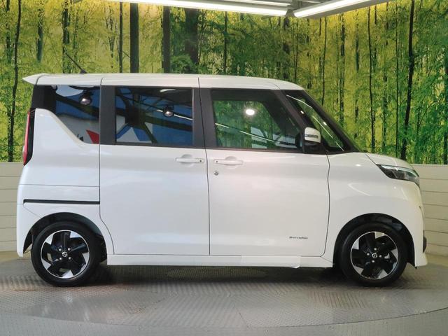 ハイウェイスター X プロパイロットエディション エマージェンシーブレーキ 届出済み未使用車 プロパイロット アラウンドビューモニター ハンズフリー付き両側パワースライドドア アイドリングストップ スマートキー アイドリングストップ オートエアコン(24枚目)