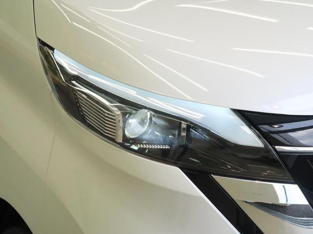 ハイウェイスター X プロパイロットエディション エマージェンシーブレーキ 届出済み未使用車 プロパイロット アラウンドビューモニター ハンズフリー付き両側パワースライドドア アイドリングストップ スマートキー アイドリングストップ オートエアコン(30枚目)