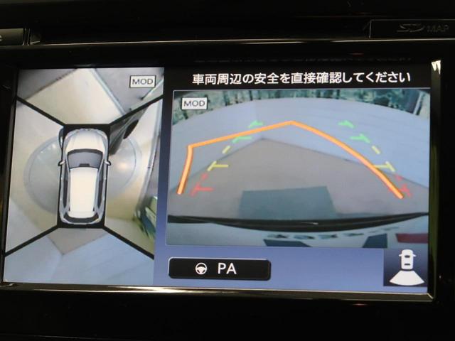 20X 4WD 純正ナビ アラウンドビューモニター 前席シートヒーター LEDヘッドライト スマートキー クルコン 禁煙車 Bluetooth再生 純正アルミ ETC オートライト フルセグ フォグランプ(7枚目)