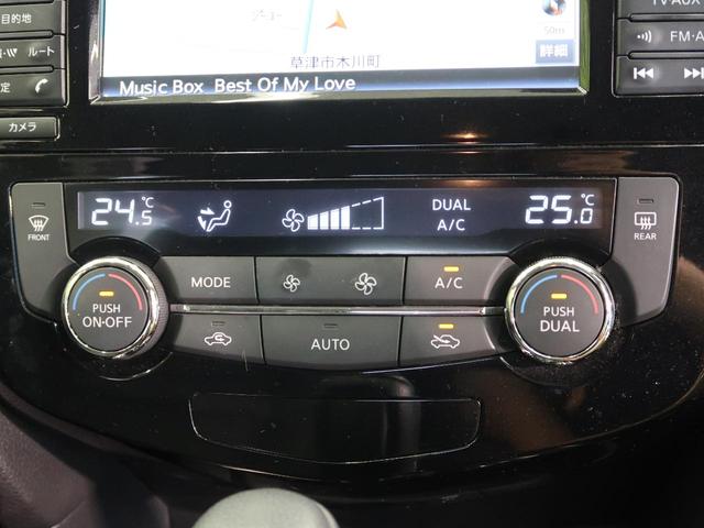 20X 4WD 純正ナビ アラウンドビューモニター 前席シートヒーター LEDヘッドライト スマートキー クルコン 禁煙車 Bluetooth再生 純正アルミ ETC オートライト フルセグ フォグランプ(26枚目)