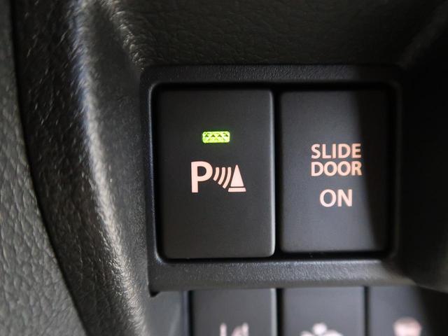 ハイブリッドX セーフティサポート 両側電動ドア 登録済未使用車 クリアランスソナー シートヒーター スマートキー オートライト ロールサンシェード オートエアコン 電動格納ミラー アイドリングストップ(8枚目)