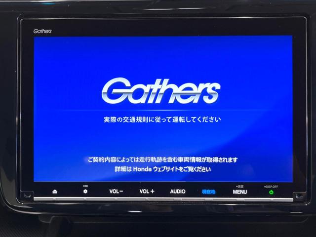 スパーダ・クールスピリット ホンダセンシング 純正9型ナビ フルセグ バックカメラ わくわくゲート フルオートエアコン シートヒーター 純正17インチアルミ ハーフレザーシート 両側電動ドア スマートキー LEDヘッド&フォグ ETC ドラレコ(4枚目)