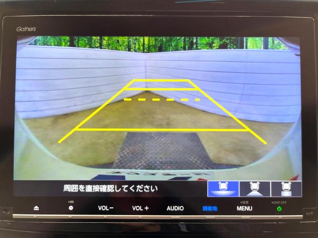 スパーダ・クールスピリット ホンダセンシング 純正9型ナビ フルセグ バックカメラ わくわくゲート フルオートエアコン シートヒーター 純正17インチアルミ ハーフレザーシート 両側電動ドア スマートキー LEDヘッド&フォグ ETC ドラレコ(5枚目)