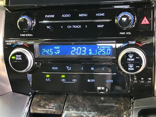 2.5S タイプゴールドIII 登録済未使用 特別仕様 ツインムーンルーフ セーフティセンス ブラインドスポットモニター 9型ディスプレイオーディオ バックカメラ ハーフレザーシート パワーバックドア フルオートエアコン(56枚目)
