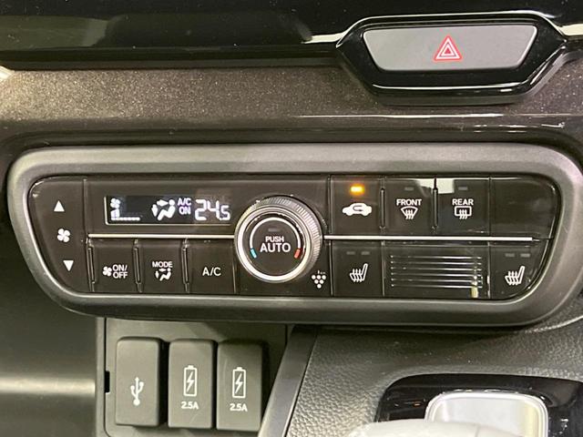 G・Lターボホンダセンシング パドルシフト 純正8型ビ フルセグ バックカメラ 両側電動ドア 純正15インチアルミ ハーフレザーシート シートヒーター LEDヘッド&フォグ スマートキー ドラレコ ETC(57枚目)