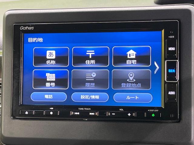 Ｎ－ＢＯＸカスタム Ｇ・Ｌターボホンダセンシング　ホンダセンシング　純正ナビ　フルセグ　バックカメラ　両側電動ドア　アダプティブクルーズ　シートヒーター　ハーフレザーシート　純正１５インチアルミ　ＬＥＤヘッド＆フォグ　スマートキー　ロールサンシェード（62枚目）