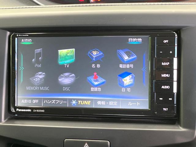 ソリオ Ｇ　ＳＤナビ　電動スライドドア　シートヒーター　スマートキー　オートライト　横滑り防止　電動格納ミラー　ヘッドライトレベライザー　Ｂｌｕｅｔｏｏｔｈ（53枚目）