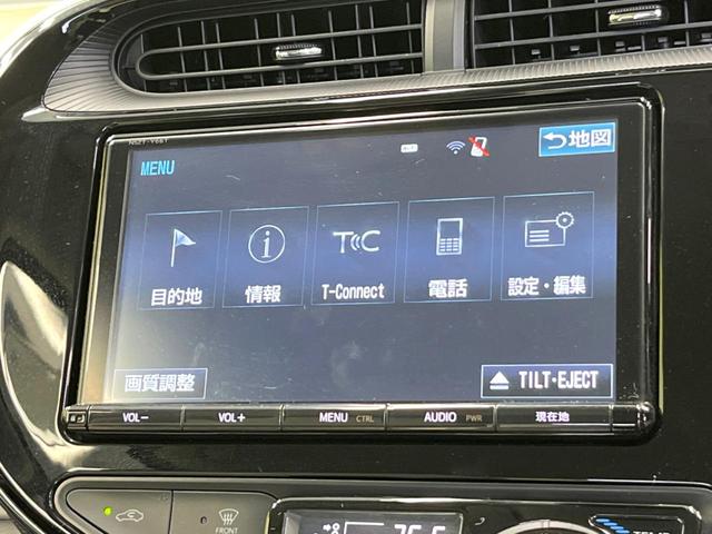 クロスオーバー　セーフティセンス　純正９型ナビ　バックカメラ　ＬＥＤヘッド　ドラレコ　ＥＴＣ　シートヒーター　フルセグ　スマートキー　ハーフレザーシート　オートエアコン　革巻きステアリング(23枚目)