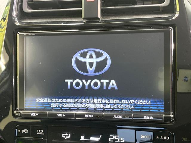 Ｓセーフティプラス　セーフティセンス　純正９型ナビ　バックカメラ　フルセグ　レーダークルーズ　駐車支援システム　ＬＥＤヘッド＆フォグ　オートハイビーム　オートエアコン　スマートキー　ＥＴＣ　ドラレコ　クリアランスソナー(4枚目)