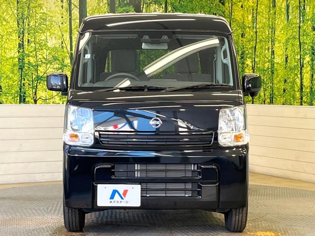 日産 ＮＶ１００クリッパーバン