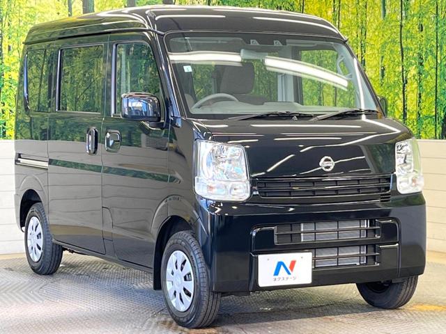 日産 ＮＶ１００クリッパーバン