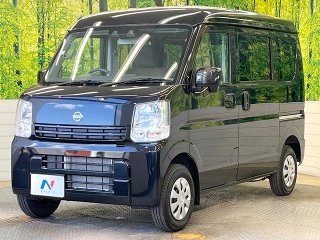 日産 ＮＶ１００クリッパーバン