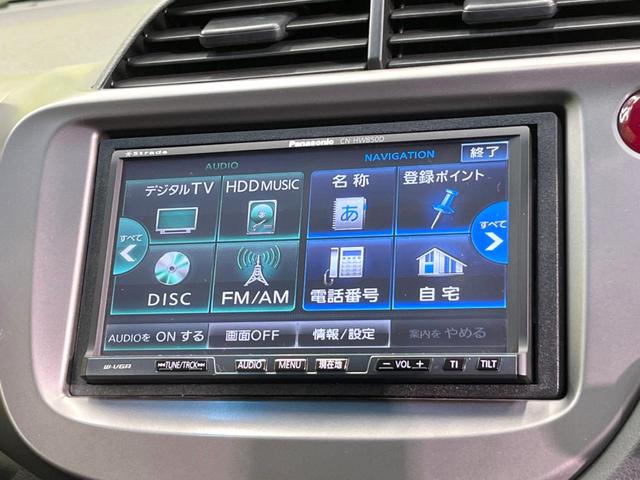 フィット Ｌ　スマートスタイルエディション　特別仕様車　ＳＤナビ　フルセグ　スマートキー　ＨＩＤヘッド　オートライト　オートエアコン　ＥＴＣ　電動格納ミラー　セキュリティーアラーム（52枚目）