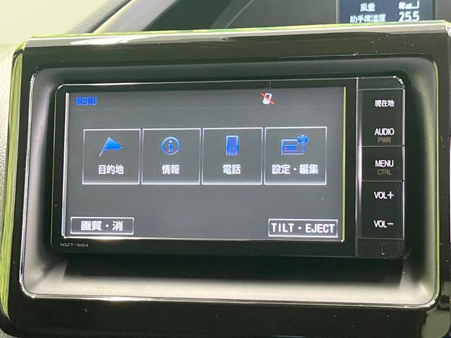 ヴォクシー ＺＳ　煌　特別仕様車　純正ナビ　バックカメラ　フルセグ　両側電動ドア　スマートキー　デュアルエアコン　オートライト　ＬＥＤヘッド　フォグランプ　純正１６インチアルミ　アイドリングストップ　革巻きステアリング（56枚目）