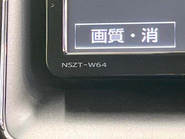 ＺＳ　煌　特別仕様車　純正ナビ　バックカメラ　フルセグ　両側電動ドア　スマートキー　デュアルエアコン　オートライト　ＬＥＤヘッド　フォグランプ　純正１６インチアルミ　アイドリングストップ　革巻きステアリング(57枚目)