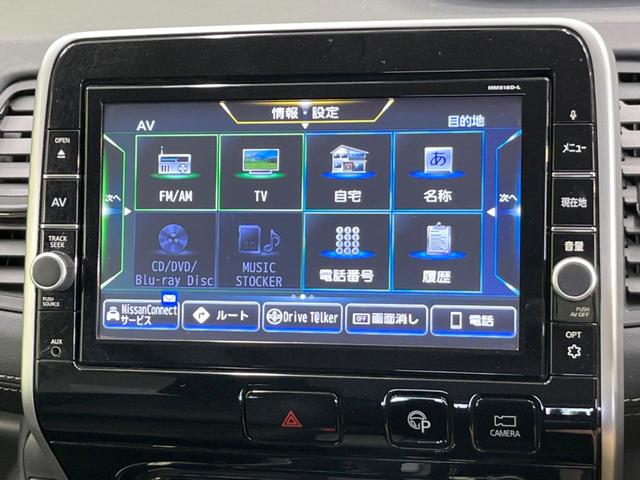 ハイウェイスター　ＶセレクションＩＩ　セーフティパックＡ　純正９型ナビ　両側電動スライドドア　禁煙車　全周囲カメラ　Ｂｌｕｅｔｏｏｔｈ　インテリジェントエマージェンシーブレーキ　ＥＴＣ　スマートキー　純正１６インチアルミホイール(72枚目)