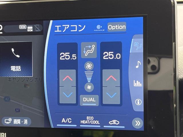 ハリアーハイブリッド Ｚ　セーフティセンス　ＪＢＬサウンド　１２．３型メーカーナビ　全周囲カメラ　デジタルインナー　パワーバックドア　ハーフレザーシート　パワーシート　ＥＴＣ２．０　禁煙車（26枚目）