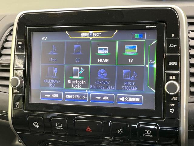 セレナ ｅ－パワー　ハイウェイスターＶ　純正９型ナビ　フルセグ　全周囲カメラ　衝突被害軽減　両側電動ドア　クルーズコントロール　パーキングアシスト　クリアランスソナー　ＬＥＤヘッドライト　オートハイビーム　車線逸脱警報　ＥＴＣ（57枚目）