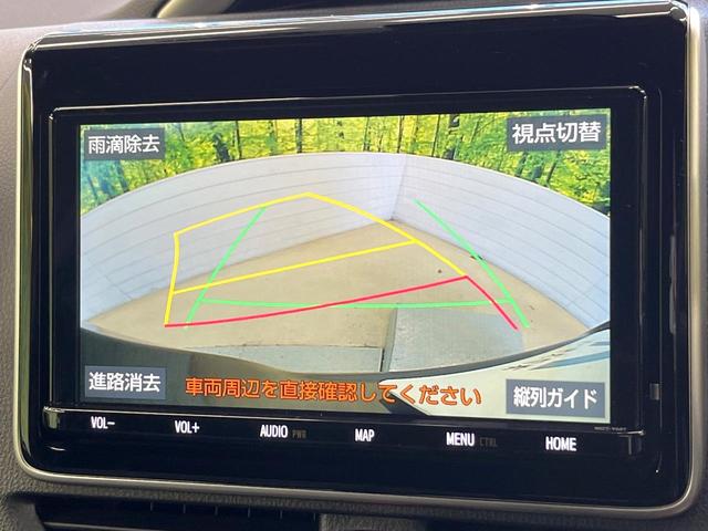 ヴォクシー ＺＳ　煌ＩＩ　９型ナビ　フルゼグ　バックカメラ　両側電動ドア　衝突被害軽減　クルーズコントロール　クリアランスソナー　オートハイビーム　ＬＥＤヘッド＆フロントフォグ　車線逸脱警報　純正１６インチＡＷ　ＥＴＣ（4枚目）