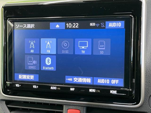 ヴォクシー ＺＳ　煌ＩＩ　９型ナビ　フルゼグ　バックカメラ　両側電動ドア　衝突被害軽減　クルーズコントロール　クリアランスソナー　オートハイビーム　ＬＥＤヘッド＆フロントフォグ　車線逸脱警報　純正１６インチＡＷ　ＥＴＣ（54枚目）