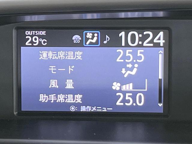 ヴォクシー ＺＳ　煌ＩＩ　９型ナビ　フルゼグ　バックカメラ　両側電動ドア　衝突被害軽減　クルーズコントロール　クリアランスソナー　オートハイビーム　ＬＥＤヘッド＆フロントフォグ　車線逸脱警報　純正１６インチＡＷ　ＥＴＣ（56枚目）