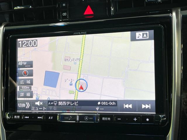 ハリアー プレミアム　衝突軽減　ＢＩＧＸ９型ナビ　バックカメラ　フルセグ　レーダークルーズ　電動リアゲート　ＬＥＤヘッド＆フォグ　オートハイビーム　オートエアコン　パワーシート　純正１８インチアルミ　スマートキー（51枚目）