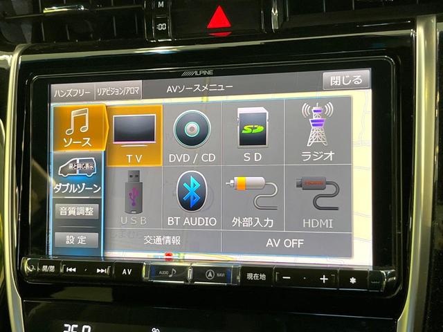 ハリアー プレミアム　衝突軽減　ＢＩＧＸ９型ナビ　バックカメラ　フルセグ　レーダークルーズ　電動リアゲート　ＬＥＤヘッド＆フォグ　オートハイビーム　オートエアコン　パワーシート　純正１８インチアルミ　スマートキー（52枚目）