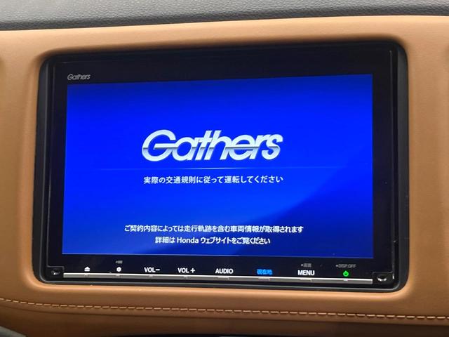 ヴェゼル ハイブリッドＺ・ホンダセンシング　ホンダセンシング　純正９型ナビ　バックカメラ　アダプティブクルーズ　フルセグ　シートヒーター　ＬＥＤヘッド＆フォグ　オートライト　オートエアコン　純正１７インチアルミ　スマートキー　ＥＴＣ　ドラレコ（4枚目）