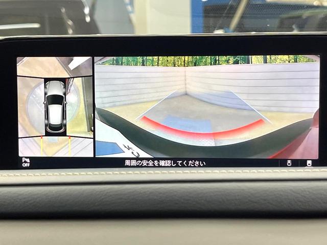 ＣＸ－３０ ２０Ｓ　プロアクティブ　ツーリングセレクション　純正ナビ　全周囲カメラ　スマートブレーキサポート　レーダークルーズ　パワーシート　シートヒーター　ＥＴＣ　ドラレコ　電動リアゲート　スマートキー　コーナーセンサー　ＬＥＤヘッドライト　ＣＤ／ＤＶＤ再生（4枚目）