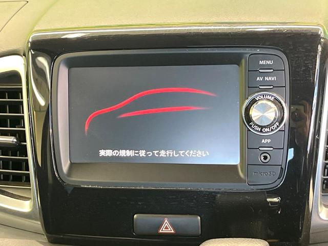 スペーシアカスタム ＴＳ　レーダーブレーキサポート　純正ナビ　バックカメラ　両側電動ドア　ＨＩＤヘッド　オートライト　オートエアコン　純正１５インチアルミ　スマートキー　電動格納ミラー　ＥＴＣ　ドラレコ（67枚目）