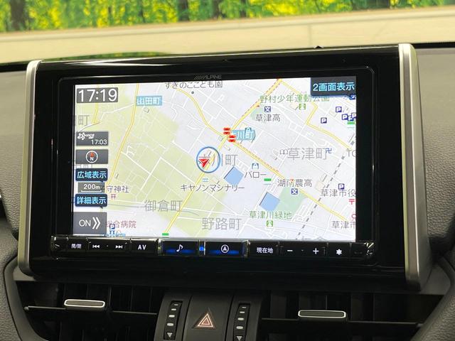 ＲＡＶ４ Ｇ　セーフティセンス　ＢＩＧ－Ｘ９型ナビ　バックカメラ　フルセグ　レーダークルーズ　電動リアゲート　パワーシート　シートヒーター　ステアリングヒーター　ブラインドスポットモニター　純正１８インチアルミ（69枚目）