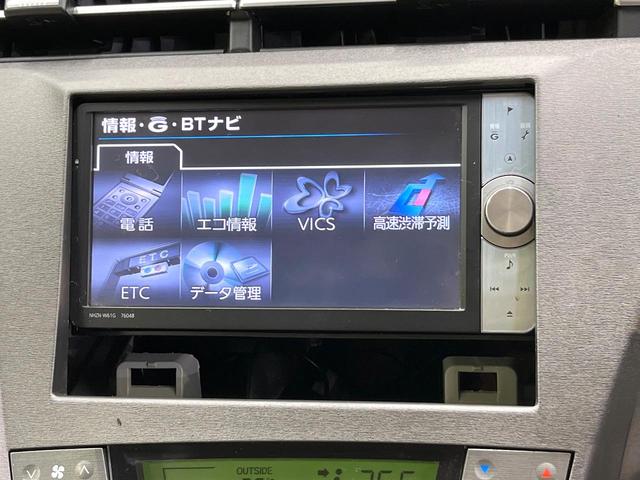 プリウス Ｓツーリングセレクション　モデリスタエアロ　純正ナビ　バックカメラ　フルセグ　ＢＢＳ製１７インチアルミ　ＬＥＤヘッド＆フォグ　オートライト　オートエアコン　スマートキー　電動格納ミラー　Ｂｌｕｅｔｏｏｔｈ　ＥＴＣ（66枚目）