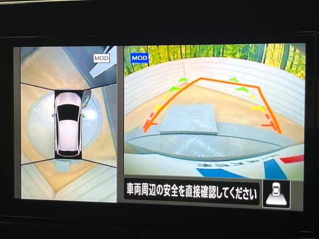 ノート オーテック　エマージェンシーブレーキ　全周囲カメラ　純正９型ナビ　インテリジェントルームミラー　ステアリングヒーター　ブラインドスポットモニター　ハーフレザーシート　ドラレコ　禁煙車　ＥＴＣ（5枚目）