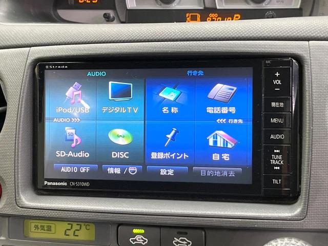 シエンタ ＤＩＣＥ－Ｇ　電動スライドドア　ＳＤナビ　バックカメラ　ＨＩＤヘッド　ＥＴＣ　オートエアコン　Ｂｌｕｅｔｏｏｔｈ　ＣＤ　ＤＶＤ再生　フルセグ　禁煙車（58枚目）
